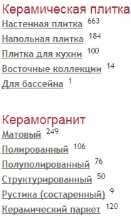 Дополнительное изображение — КЕРАМОГРАНИТ