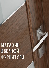 Дополнительное изображение — MOSHANDLE