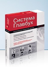 Дополнительное изображение — ЕРМАК, КОНСАЛТИНГОВАЯ ГРУППА